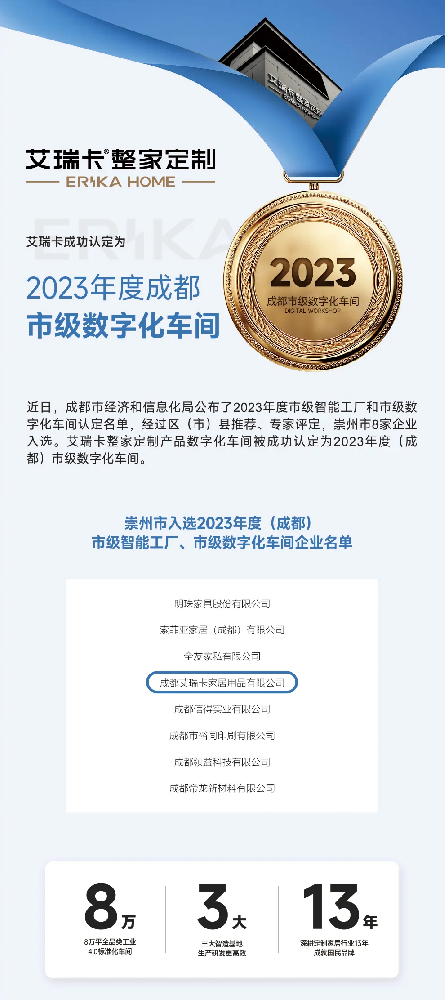 企业微信截图_1740532715117.png