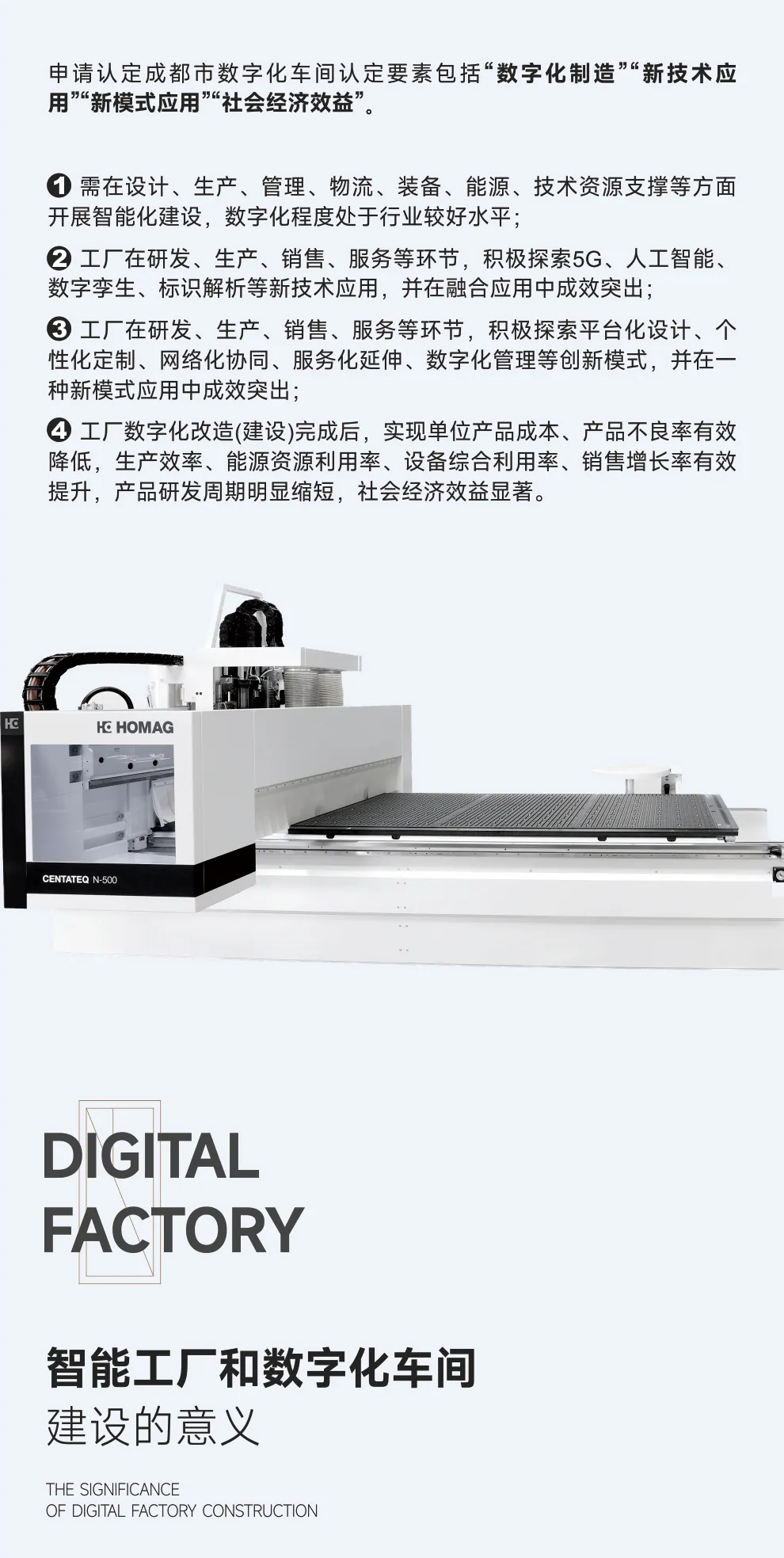 企业微信截图_17405327292759.png