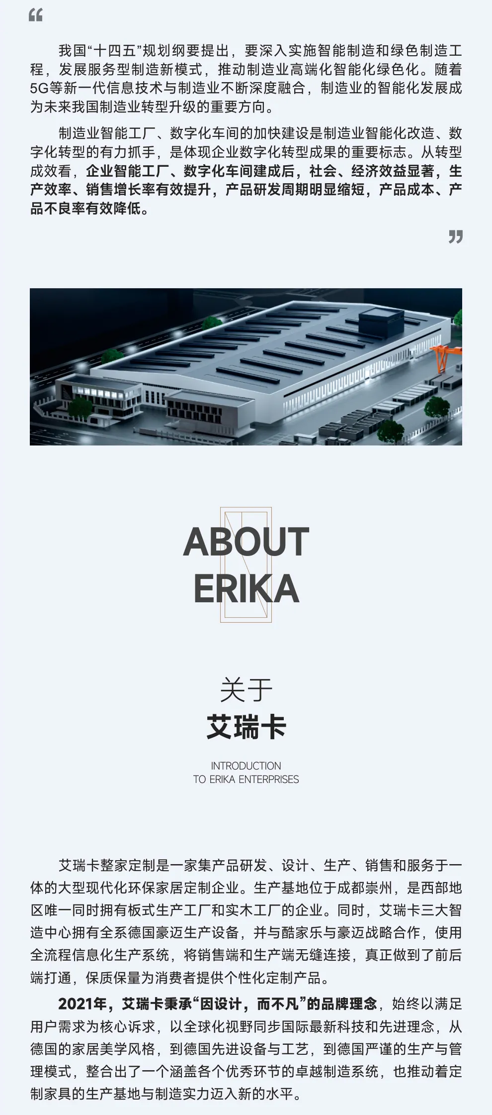 企业微信截图_17405327389892.png