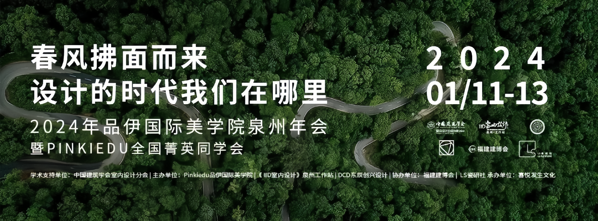企业微信截图_17405329472444.png