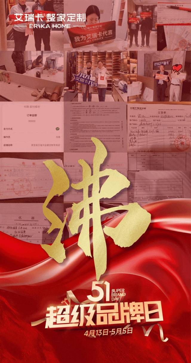 企业微信截图_17412407311380.png