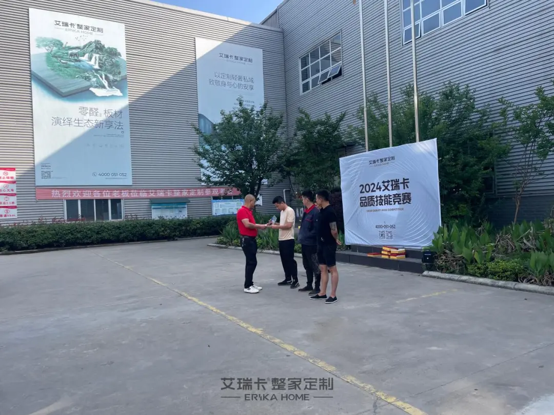 企业微信截图_17412410351594.png