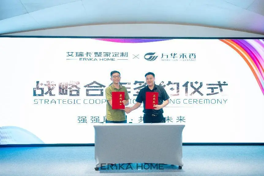 企业微信截图_17412416621285.png