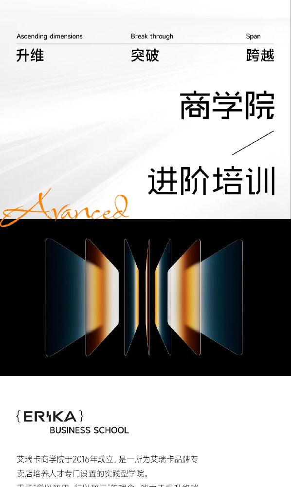 企业微信截图_17412422444176.png