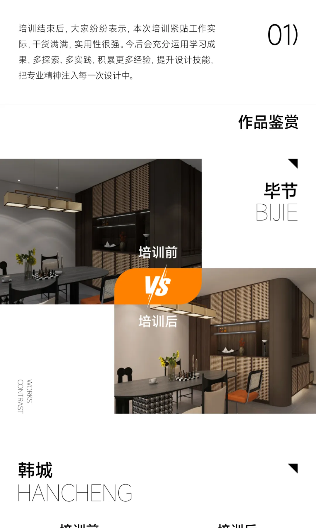 企业微信截图_17412422668890.png