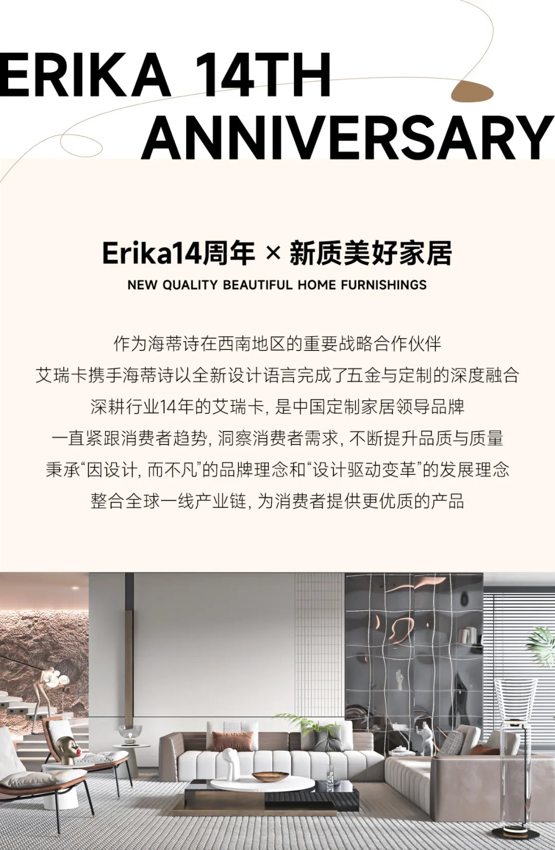 企业微信截图_17412432695101.png